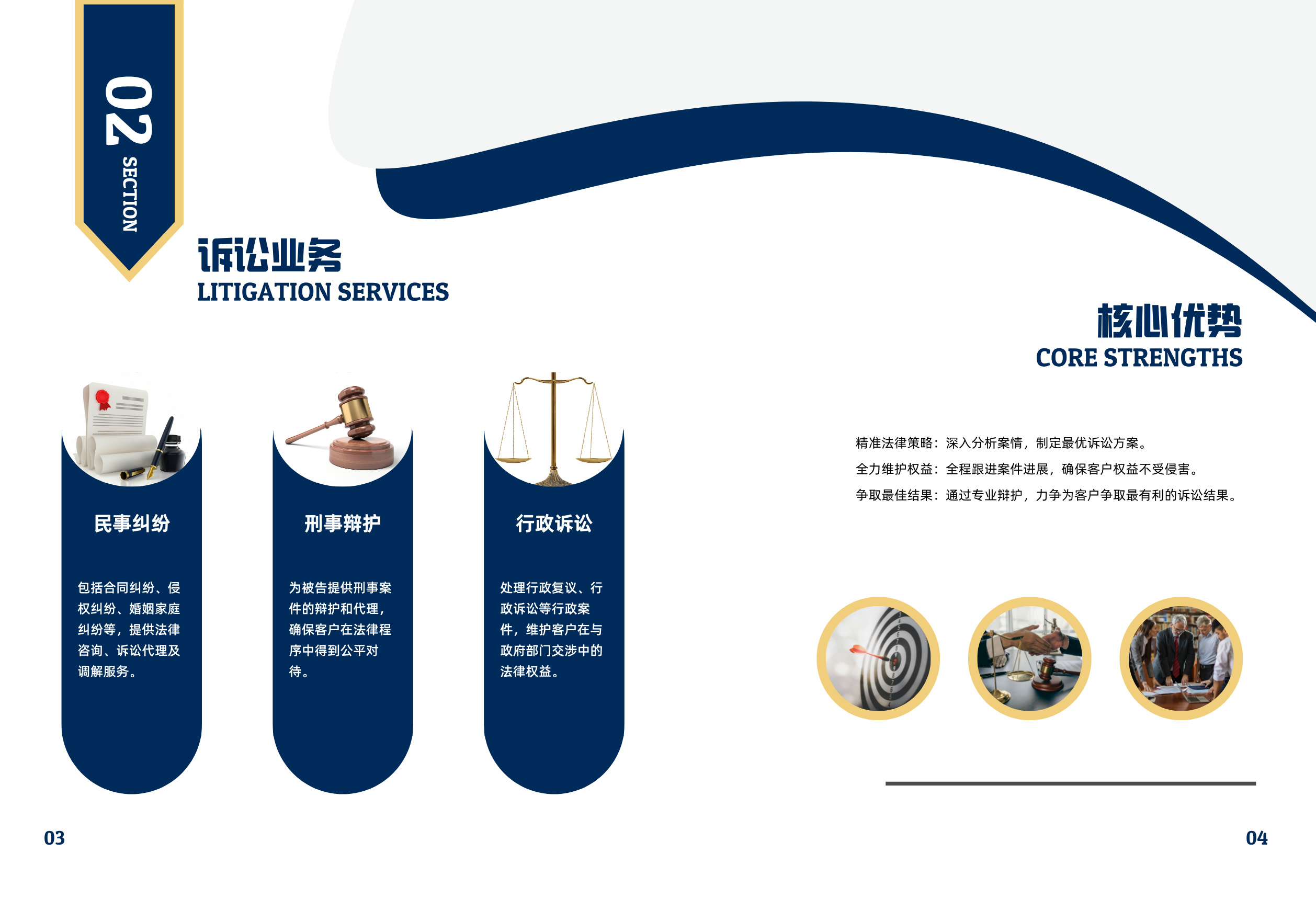 Slide 3