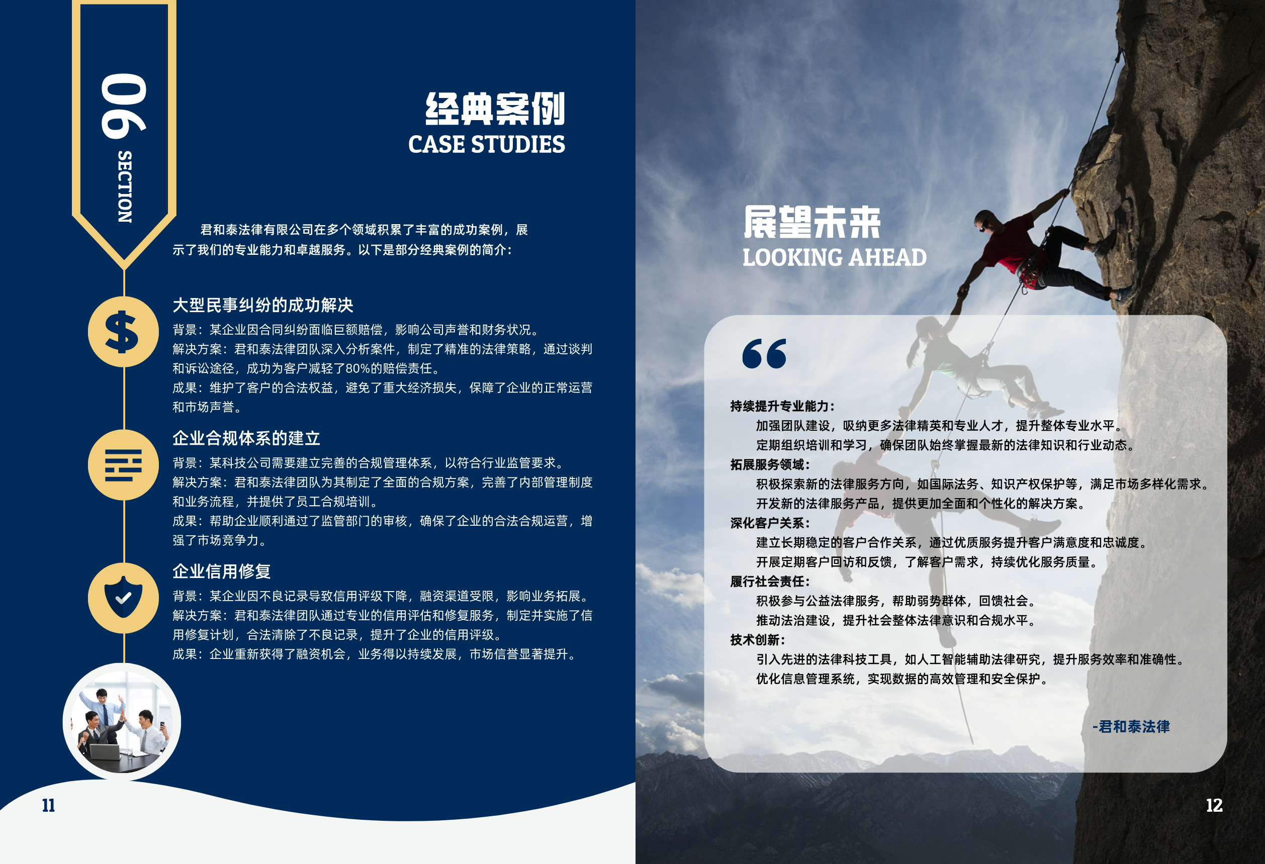 Slide 7